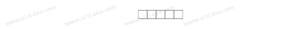 Wingdings 3字体转换